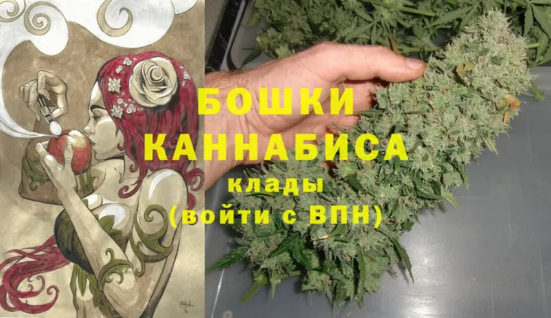 Бошки Шишки LSD WEED  Княгинино 